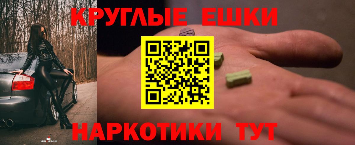 Экстази Cube Балашов