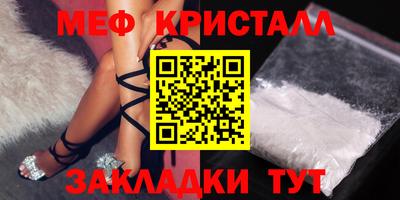 spice Коммунар