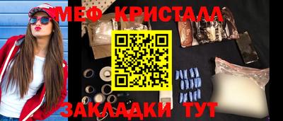 метадон Комсомольск-на-Амуре