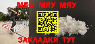метадон Комсомольск-на-Амуре
