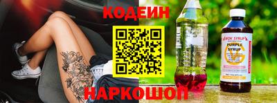 spice Коммунар