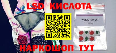 метадон Комсомольск-на-Амуре
