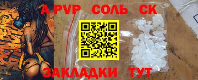 метадон Комсомольск-на-Амуре