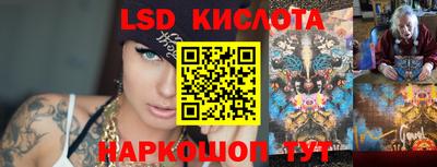 метадон Комсомольск-на-Амуре
