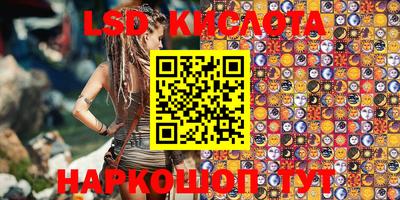 spice Коммунар