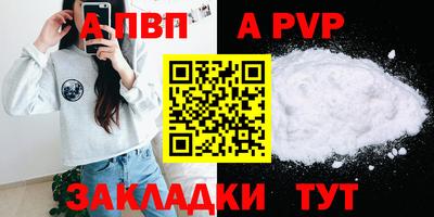 spice Коммунар