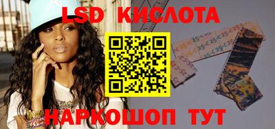 метадон Комсомольск-на-Амуре