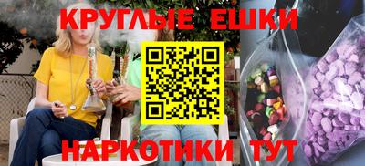 spice Коммунар