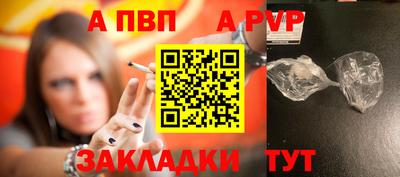 метадон Комсомольск-на-Амуре
