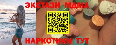 spice Коммунар