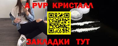 spice Коммунар