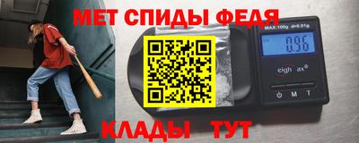 spice Коммунар