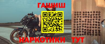 метадон Комсомольск-на-Амуре