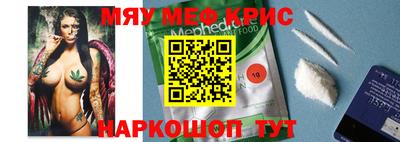 метадон Комсомольск-на-Амуре