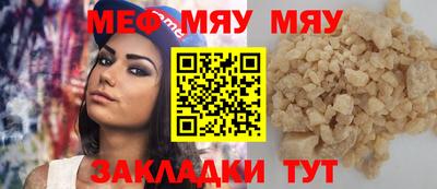 метадон Комсомольск-на-Амуре