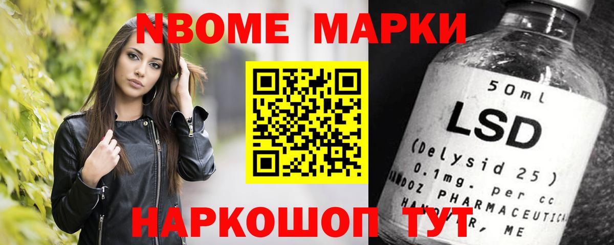 ЛСД экстази ecstasy  Вход с VPN  LSD-25 экстази ecstasy  Балашов 