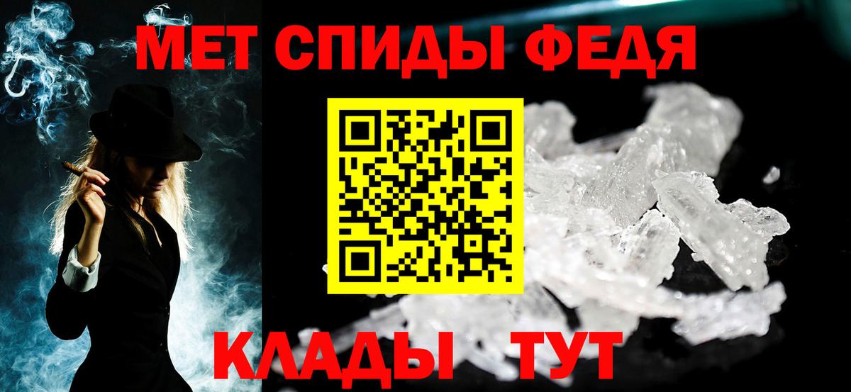 МЕТАМФЕТАМИН Декстрометамфетамин 99.9%  МЕТАМФЕТАМИН Декстрометамфетамин 99.9%  Балашов  Метамфетамин  Вход с VPN 