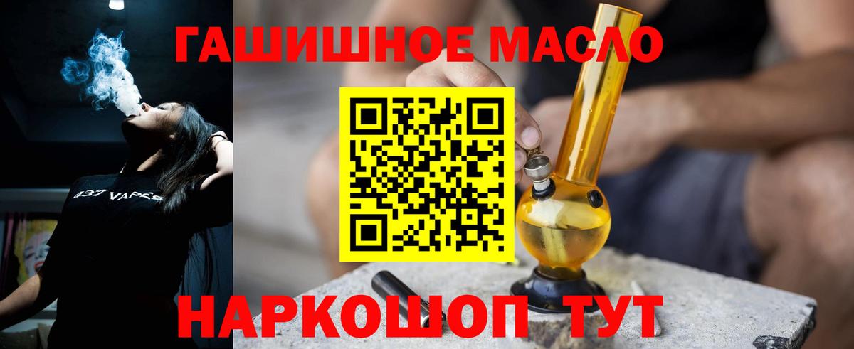 Балашов  mega маркетплейс  ТГК жижа  Вход с VPN  ТГК Wax 